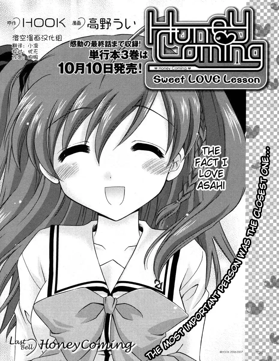 Honey Coming - Sweet Love Lesson Chapter 19 3